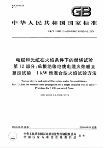 綜合布線中網(wǎng)絡(luò)線纜測(cè)試項(xiàng)目揭秘